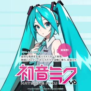 VOCALOID6対応の「初音ミク V6」が登場。AIによる制作アシストとLAMの新デザインを採用