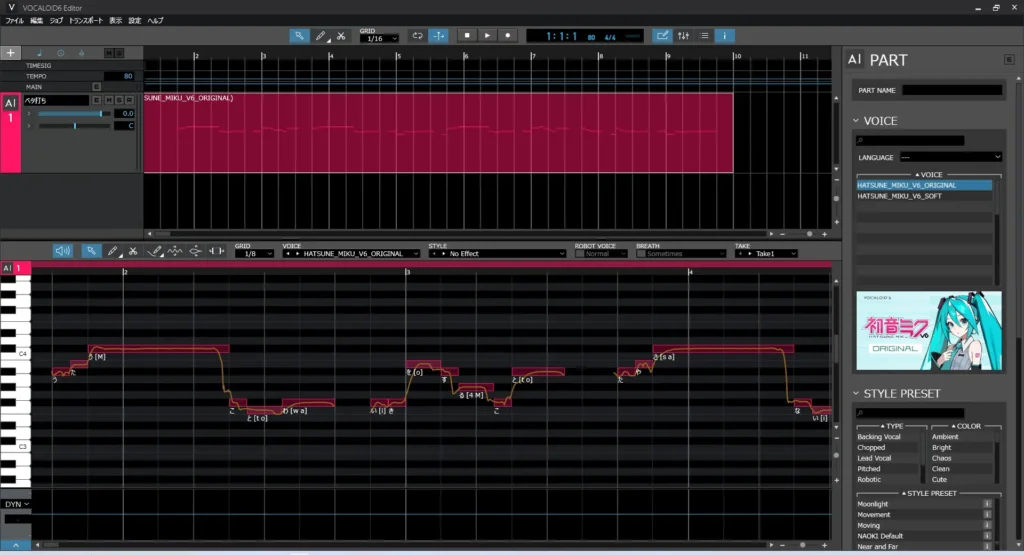 VOCALOID6対応の「初音ミク V6」が登場。AIによる制作アシストとLAMの新デザインを採用