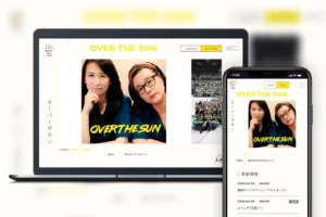 『OVER THE SUN』公式サイトがオープン。会報誌「互助」やデジタル会員証などリスナー向け新サービスを開始