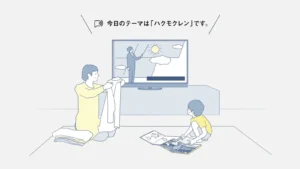 パナソニックが「音声プッシュ通知サービス」に新機能を追加。外部パートナー制作の音声コンテンツ配信を開始