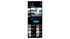 radikoアプリに新機能「クイックアクセス」追加。利用傾向に応じた最大8番組の表示に対応