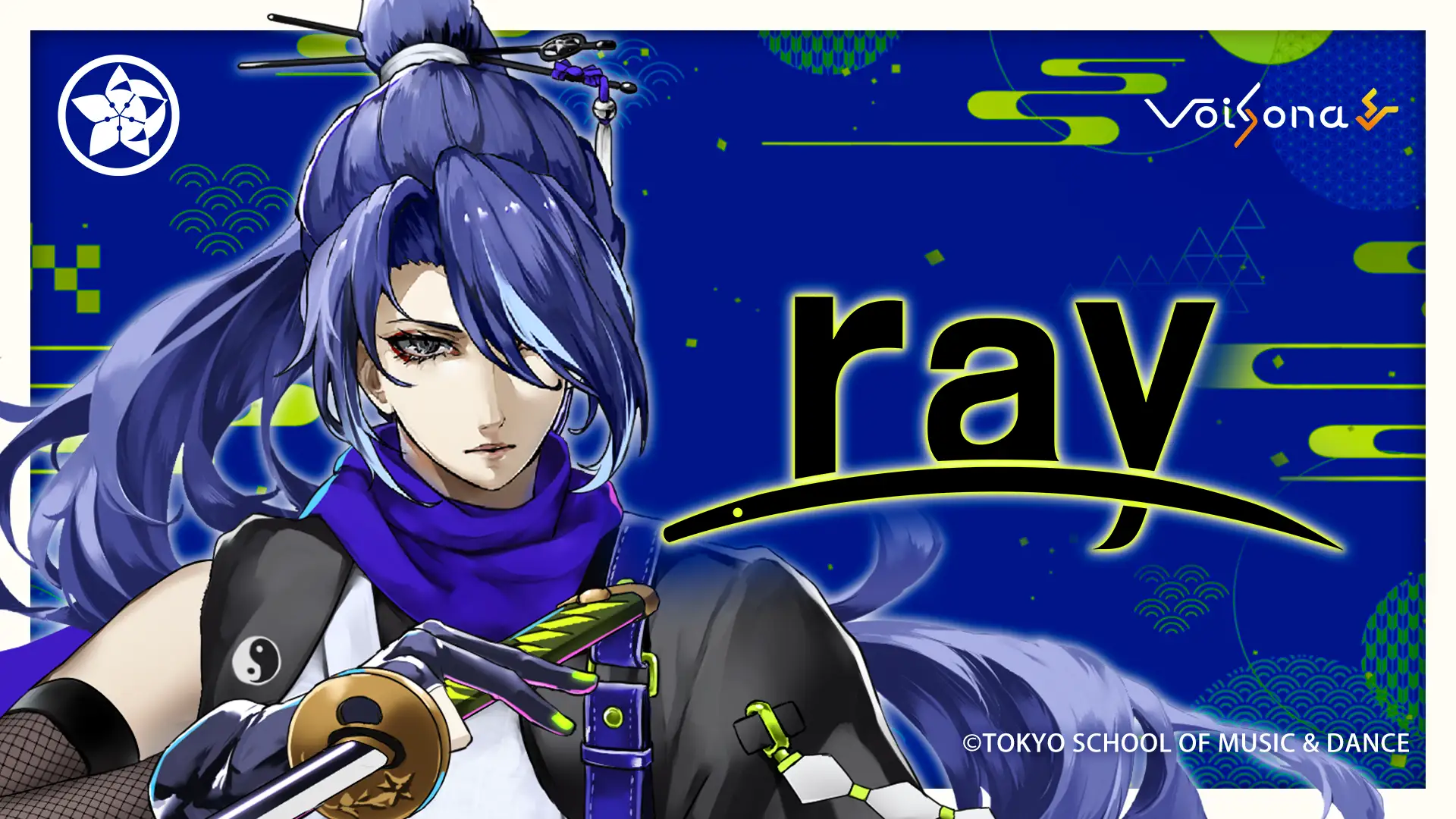 テクノスピーチ、産学連携のボイスライブラリ「ray」をリリース。声＆キャラクターデザインを学生が担当