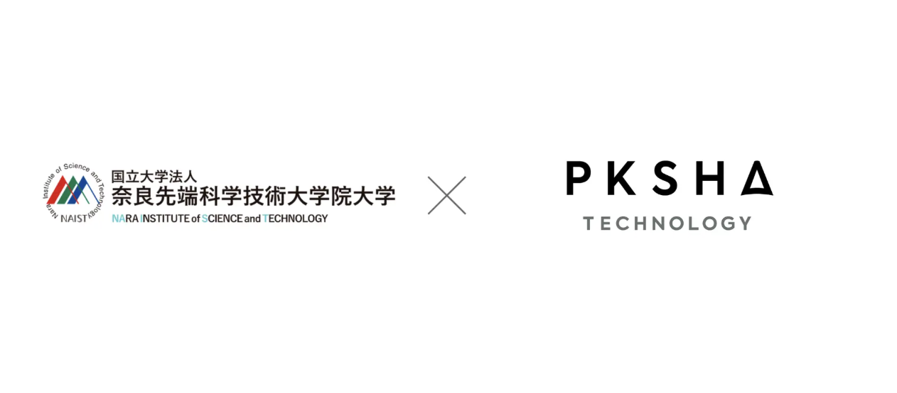 PKSHAと奈良先端大、少量音声データで感情表現を制御する次世代音声合成技術の共同研究を開始