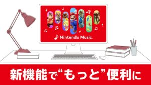 任天堂、「Nintendo Music」にWeb版や車載システム対応を追加。『マリオカート ワールド』の楽曲配信も開始