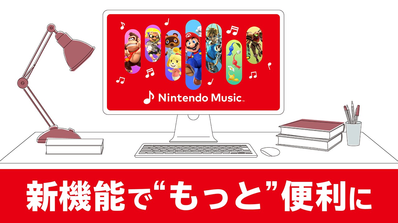 任天堂、「Nintendo Music」にWeb版や車載システム対応を追加。『マリオカート ワールド』の楽曲配信も開始