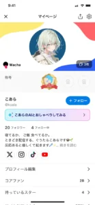 Coeto、音声ライブ配信「Wacha」でライバーのPersonal AIと1対1で会話できる新機能を開始