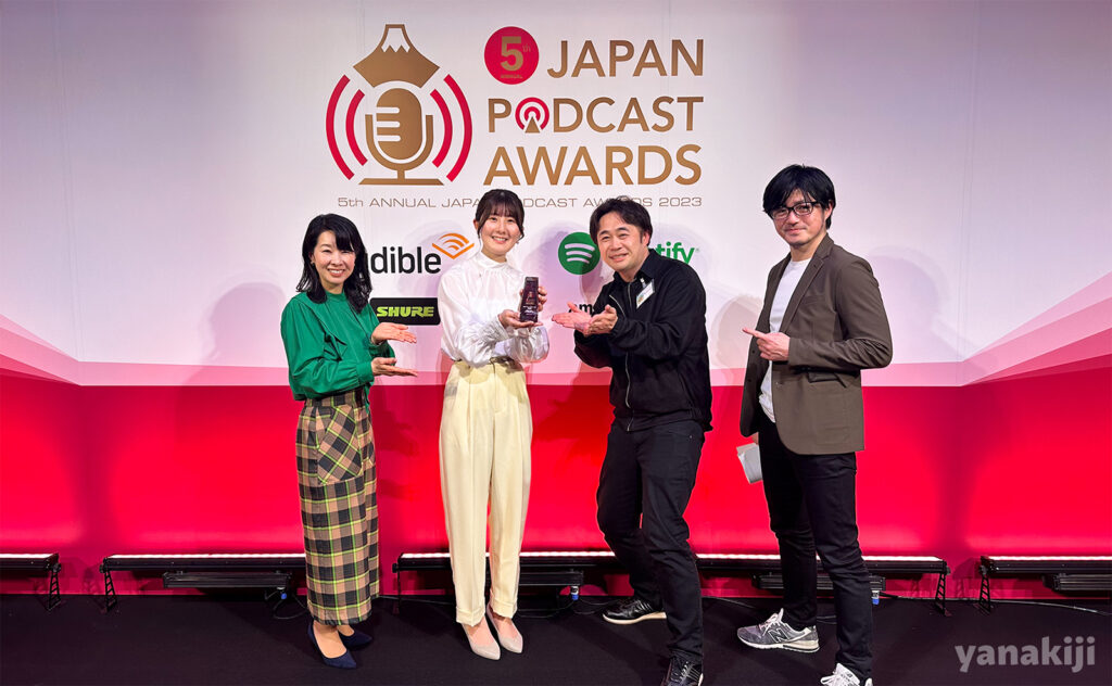 仕事をしながら世界の果てへ。『秘境ラジオ〜耳で旅気分〜』に聴く実体験の「一次情報」にこだわる番組づくり