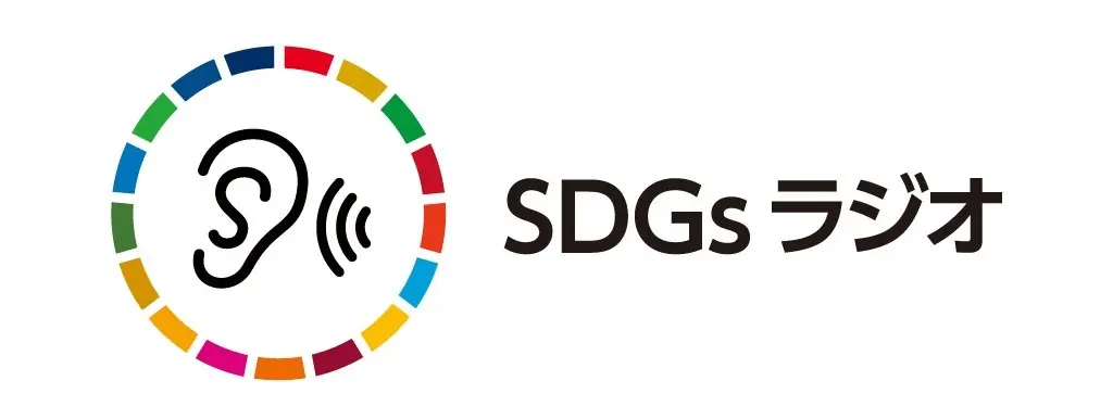 河合楽器製作所、ピアノづくりと地球環境の関わりを伝えるコンテンツを「SDGsラジオ」で配信開始