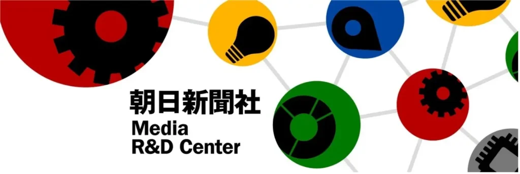 朝日新聞社のAI研究論文がInterspeech 2026に採択。AIモデルの小型化と高音質ノイズ除去の両立を提案