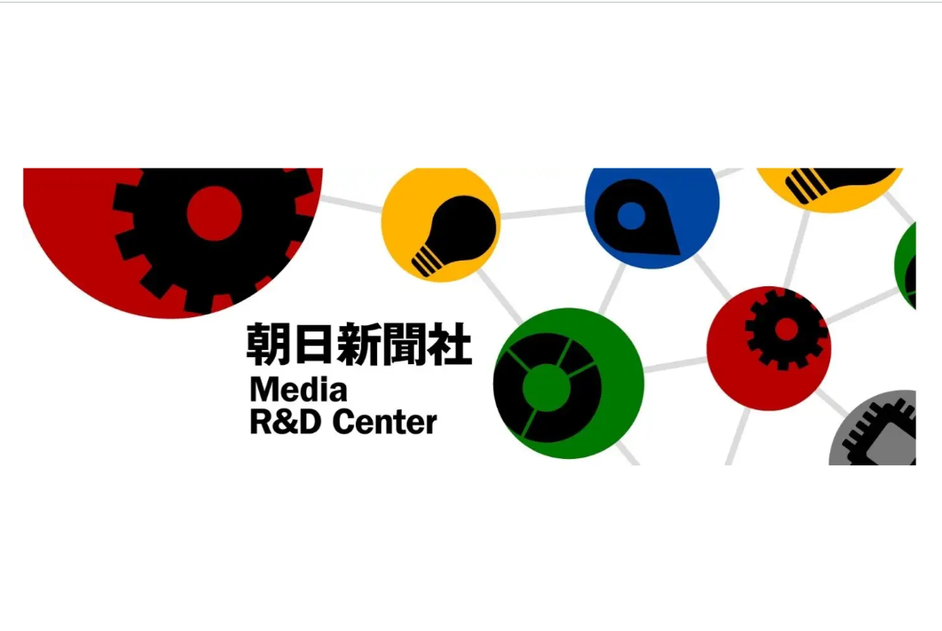 朝日新聞社のAI研究論文がInterspeech 2026に採択。AIモデルの小型化と高音質ノイズ除去の両立を提案