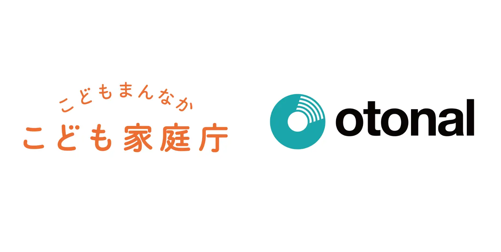 こども家庭庁が初のポッドキャスト『こども家庭庁のなかのひと』を開設、オトナルが企画・制作・配信を支援