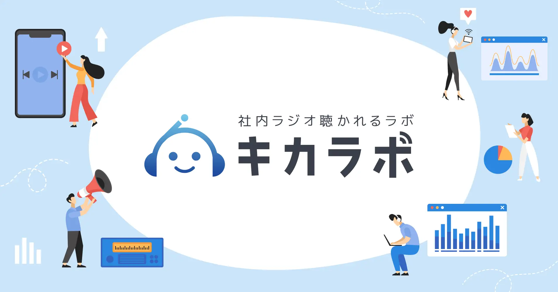 オトバンクが「社内ラジオ聴かれるラボ」第4回勉強会を開催。リアルな事例から運用ノウハウを探求