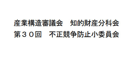 法務省、生成AIによる肖像や声の無断利用に関する解釈指針を公表。権利侵害の判断や事業者の責任を整理